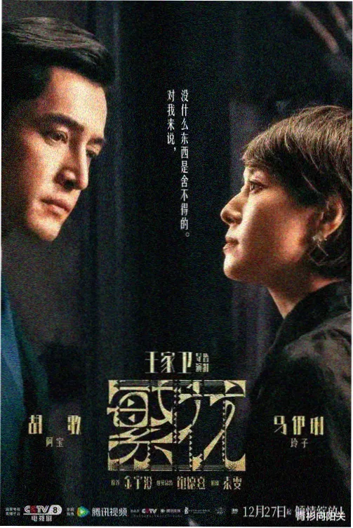 九九热最新热播电视剧在线观看